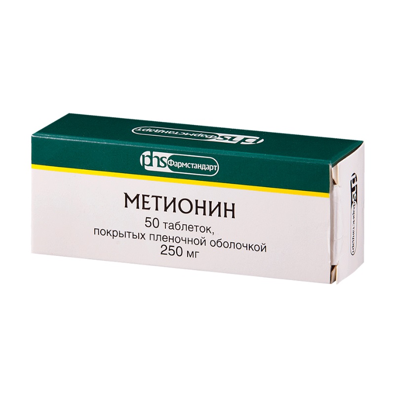 Изображение товара Метионин 250 мг таблетки покрытые пленочной оболочкой 50 шт - метаболическая поддержка печени