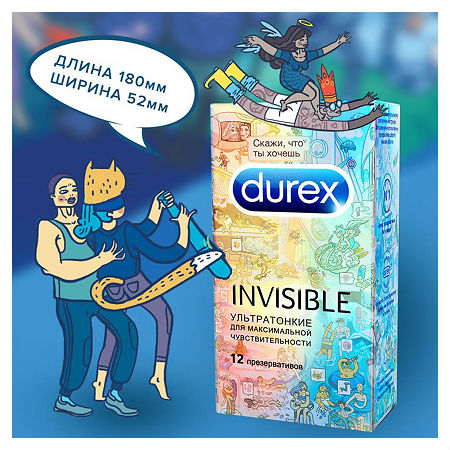 Презервативы Durex Invisible ультратонкие Doodle 12 шт