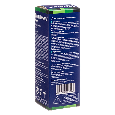 Multiwave New Раствор универсальный офтальмологический для всех типов контактных линз 100 мл 1 шт