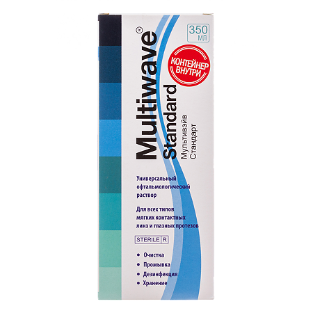 Multiwave Standard Раствор универсальный офтальмологический для всех типов контактных линз с контейнером 350 мл 1 шт