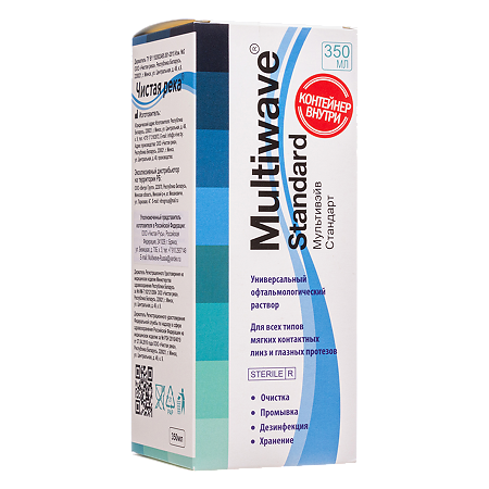 Multiwave Standard Раствор универсальный офтальмологический для всех типов контактных линз с контейнером 350 мл 1 шт