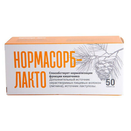 Нормасорб-Лакто таблетки массой 550 мг 50 шт