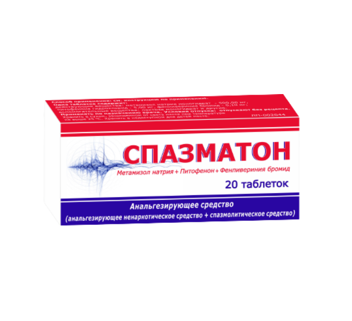 Спазмотен нео. Спазматон таблетки Борисовский завод. Спазматон таб. Спазматон раствор. Спазматон таблетки №20