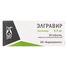 Купить Элгравир таблетки покрыт.плен.об. 0,5 мг 30 шт цена