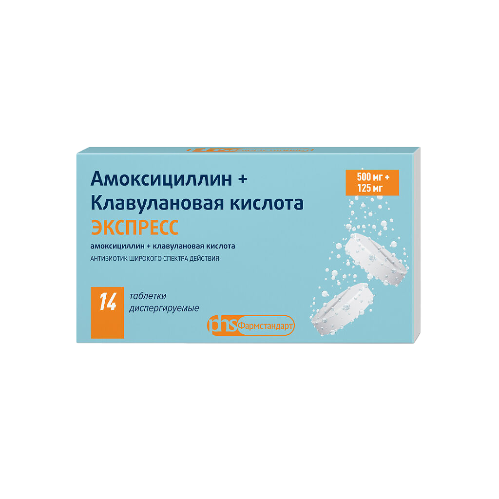 Антибиотики при беременности - какие нельзя, какие можно | РБК Украина