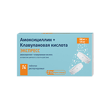Купить Амоксициллин+Клавулановая кислота ЭКСПРЕСС таблетки диспергируемые 500 мг+125 мг 14 шт цена