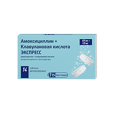 Купить Амоксициллин+Клавулановая кислота ЭКСПРЕСС таблетки диспергируемые 875 мг+125 мг 14 шт цена