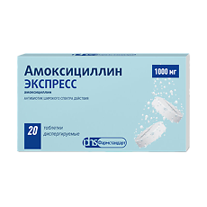 Купить Амоксициллин ЭКСПРЕСС таблетки диспергируемые 1000 мг 20 шт цена
