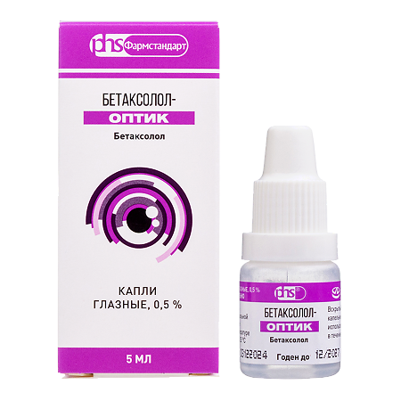 Изображение товара Бетаксолол-Оптик капли глазные 0,5 % 5 мл 1 шт