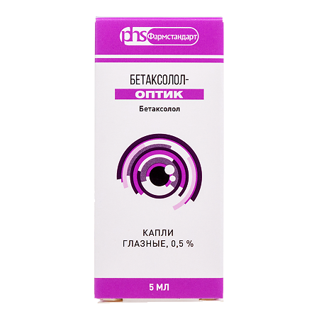 Бетаксолол-Оптик капли глазные 0,5 % 5 мл 1 шт