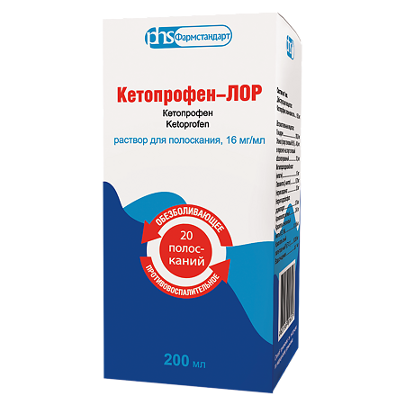 Изображение товара Раствор для полоскания рта кетопрофен-Лор 16 мг/мл 200 мл для воспалительных заболеваний