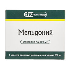 Купить Мельдоний капсулы 250 мг 60 шт цена