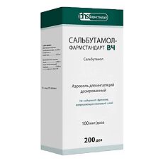Купить Сальбутамол-Фармстандарт ВЧ аэрозоль для ингаляций дозированный 100 мкг/доза 200 доз 1 шт цена
