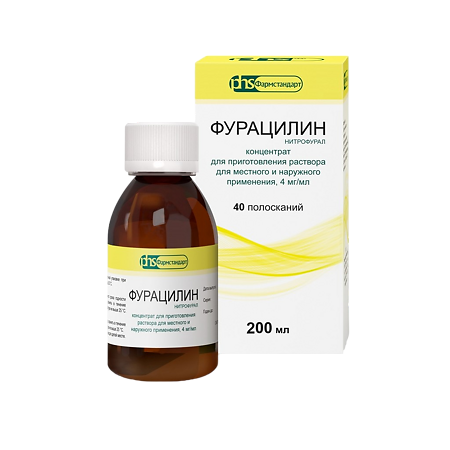 Фурацилин концентрат д/приг раствора для наружного применения 4 мг/мл 200 мл фл1 шт