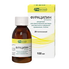 Изображение товара Фурацилин концентрат д/приг раствора для местного и наружного применения 4 мг/мл 100 мл 1 шт