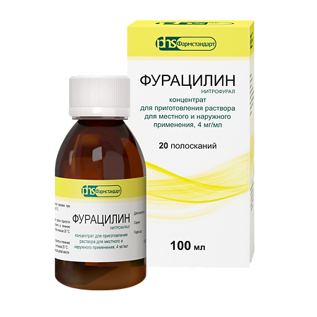 Фурацилин концентрат д/приг раствора для наружного применения 4 мг/мл 100 мл фл 1 шт