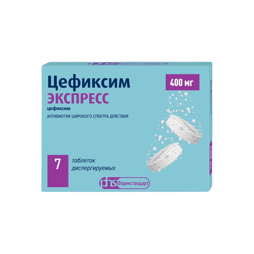 Цефиксим ЭКСПРЕСС Таблетки Диспергируемые 400 Мг 7 Шт - Купить.
