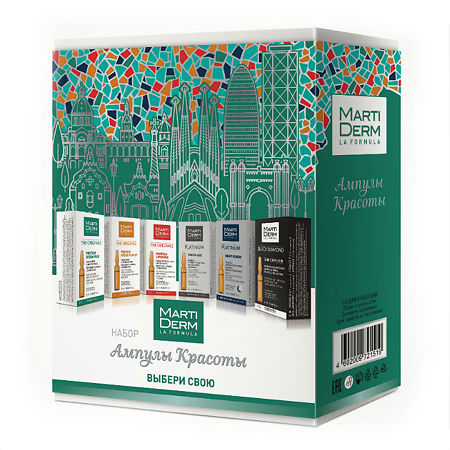 Изображение товара MartiDerm Набор Знакомство ампулы красоты 2 мл 6 шт