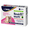 GiGi МильбеПет таблетки для котят и кошек весом до 2 кг 10 мг 2 шт