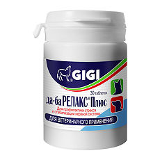 Купить GiGi Да-ба Релакс Плюс (ВЕТ) 30 шт цена