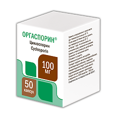 Изображение товара Оргаспорин капсулы 100 мг 50 шт