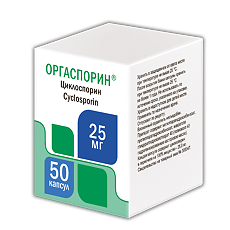 Изображение товара Оргаспорин капсулы 25 мг 50 шт