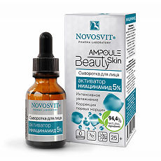 Купить Novosvit Ampoule Beauty Skin Сыворотка для лица активатор Ниацинамид 5% 25 мл 1 шт цена