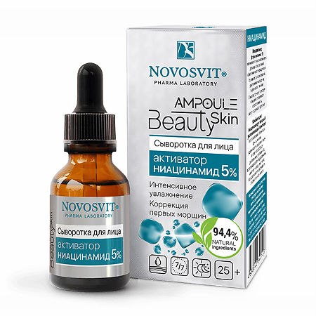 Изображение товара Novosvit Ampoule Beauty Skin Сыворотка для лица активатор Ниацинамид 5% 25 мл 1 шт