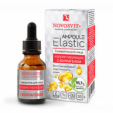 Купить Novosvit Ampoule Elastic Сыворотка для лица корректирующая с Коллагеном 25 мл 1 шт цена