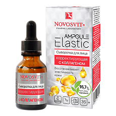 Изображение товара Novosvit Ampoule Elastic Сыворотка для лица корректирующая с Коллагеном 25 мл 1 шт