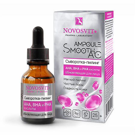 Изображение товара Novosvit Ampoule Smooth AC Сыворотка-пилинг для лица c AHA BHA и PHA кислотами обновляющая 25 мл 1 шт