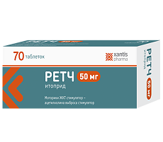 Купить Ретч таблетки 50 мг 70 шт цена
