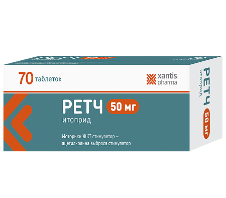 Ретч таблетки 50 мг 70 шт