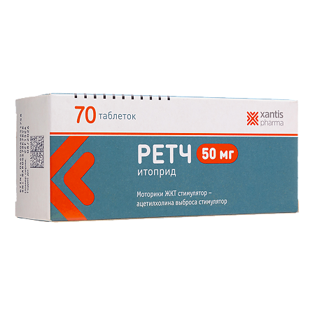 Ретч таблетки 50 мг 70 шт