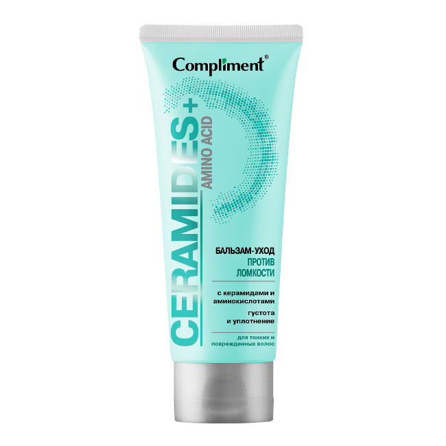 Комплимент уход. Комплимент косметика. Уходовая косметика для лица комплимент. Комплимент уход. 200мл 3975.