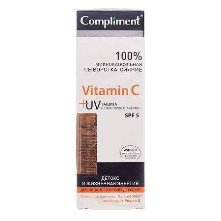 Compliment Микрокапсульная сыворотка Сияние для лица шеи и зоны декольте Vitamin C 50 мл 1 шт