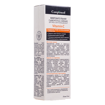 Compliment Микрокапсульная сыворотка Сияние для лица шеи и зоны декольте Vitamin C 50 мл 1 шт