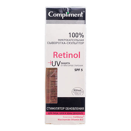 Изображение товара Compliment Микрокапсульная сыворотка скульптор для лица шеи и зоны декольте 50 мл