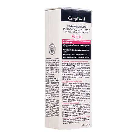 Compliment Микрокапсульная сыворотка-скульптор для лица шеи и зоны декольте Retinol 50 мл 1 шт