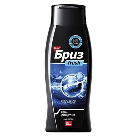 Изображение товара Гель для душа ТимБриз Свежесть 250 мл для мужчин очищение и бодрость