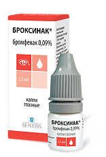 Купить Броксинак капли глазные 0,09 % 2,5 мл фл 1 шт цена