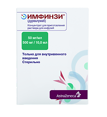 Купить Имфинзи концентрат д/приг раствора для инфузий 50 мг/мл 10 мл фл 1 шт цена