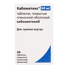 Изображение товара Кабометикс таблетки покрыт.плен.об. 60 мг 30 шт