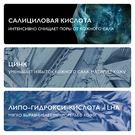 La Roche-Posay Effaclar Гель очищающий микроотшелушивающий 200 мл 1 шт