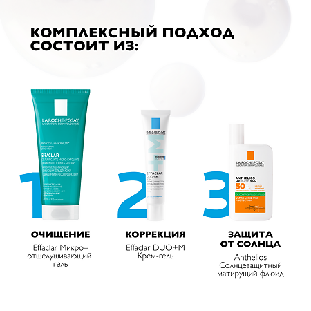 La Roche-Posay Effaclar Гель очищающий микроотшелушивающий 200 мл 1 шт