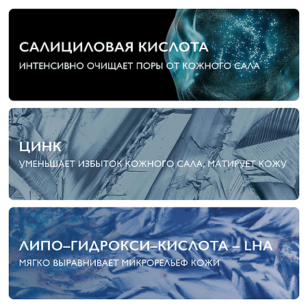 La Roche-Posay Effaclar Гель очищающий микроотшелушивающий 400 мл 1 шт