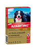 Адвантикс (Advantix) XXL капли на холку для собак от блох,клещей и летающих насекомыхот 40 до 60 кг пипетка 1 шт