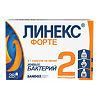 Линекс Форте капсулы 28 шт