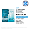 Vichy Mineral 89 Экспресс-маска тканевая из микроводорослей 29 мл 1 шт