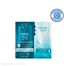 Купить Vichy Mineral 89 Экспресс-маска на тканевой основе из микроводорослей 29 мл 1 шт цена